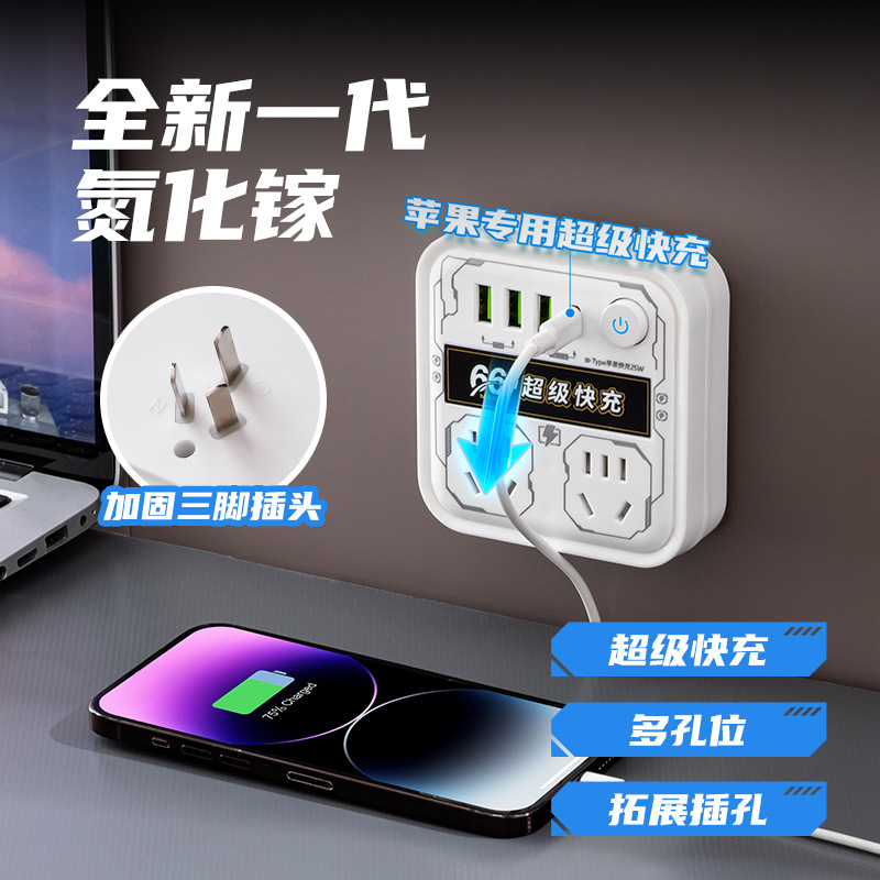 新款86型插座一转多插位多用分插插排带USB夜灯开关插线便携插排