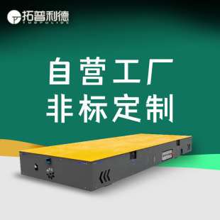 Spot sale of manual hydraulic platform car Guangan battery-powered trackless electric flat car rubber wheel transport vehicle