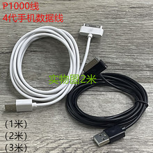 �m���4��/4S������ Pad2/3��늾� P1000������ ƽ���는�����