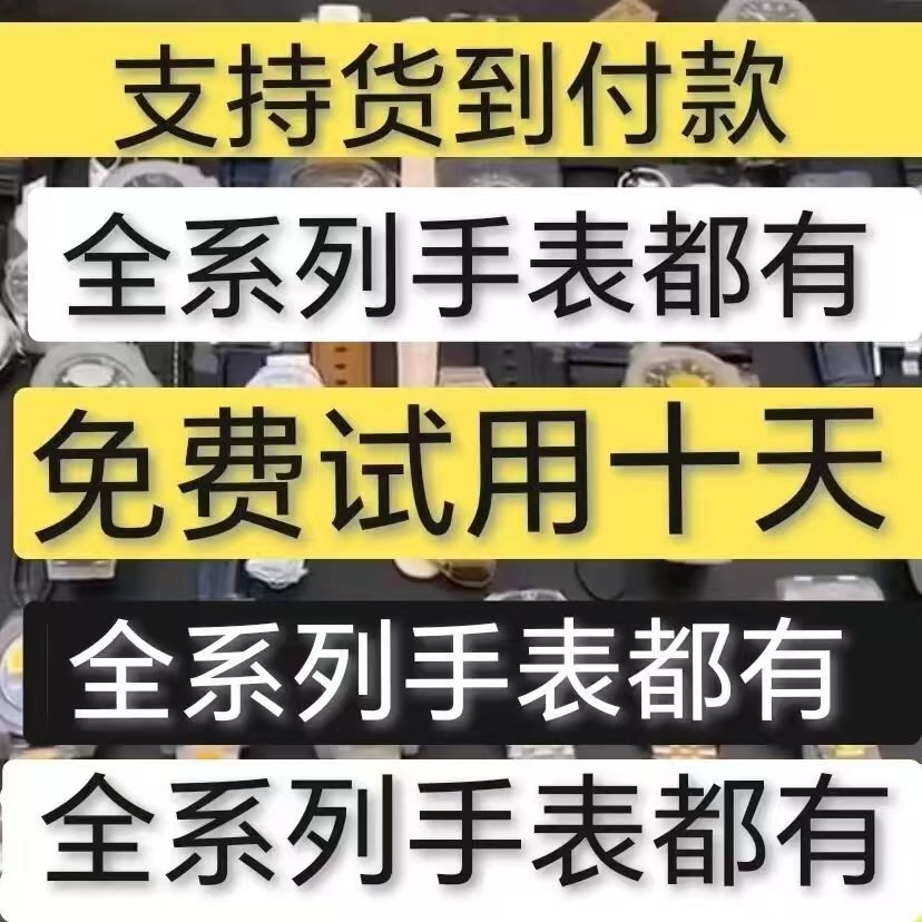 浪家名匠琴4针月相n全自动机械康卡斯计时月相嘉岚瑰丽精钢手表