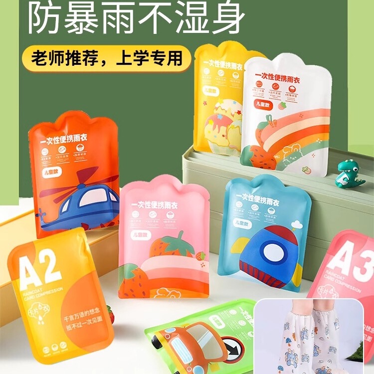 Raincoat Long Full-Body Rainproof Disposable Adult Thickened Outer Wear Mountaineering Travel Single Poncho Outdoor Portable