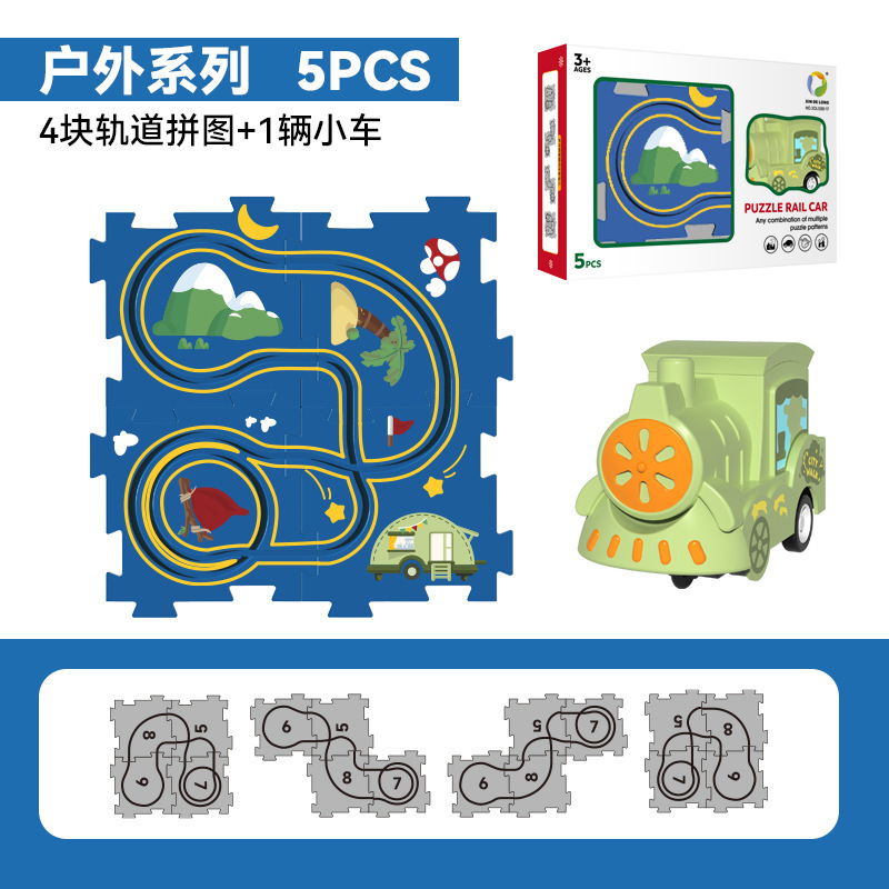 [아웃도어 테마] 퍼즐 4개 + 소형 트램 1개/박스 72개