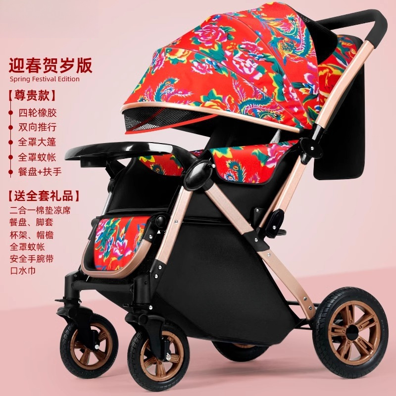 Cochecito de bebé con vista alta, cochecito de bebé ligero y plegable tipo paraguas, cochecito de bebé bidireccional, cochecito con amortiguación, se puede sentar y acostar