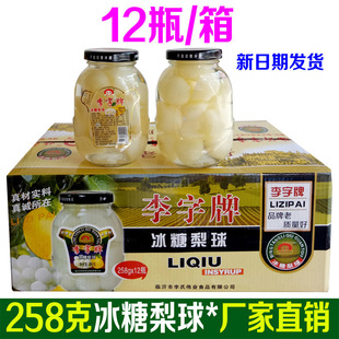�S�N�����ƹ��^����ˮ���������۽������˃�ͯ�嵭258��*12ƿ���]