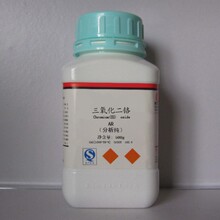 现货 南试牌三氧化二铬 分析纯试剂 铬绿 厂家自营 CAS 1308-38-9