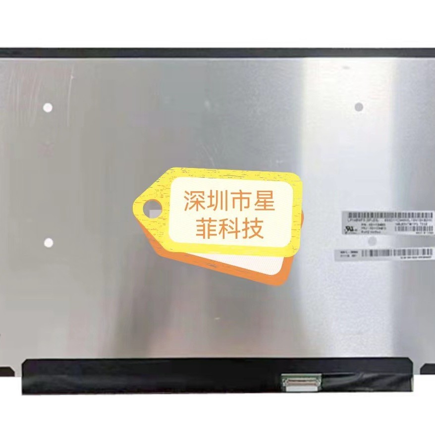 全新LG LP140WF9-SPE5 IPS液晶显示屏