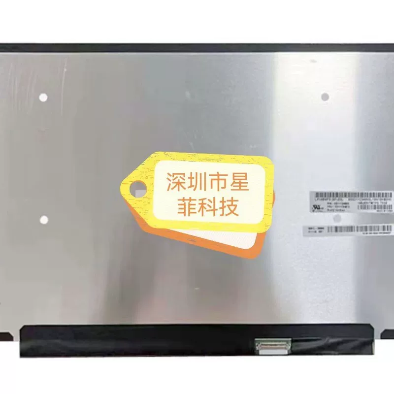 Новый LCD-дисплей IPS LG LP140WF9-SPE5