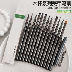跨境美甲笔刷套装日式彩绘笔画花拉线笔方圆光疗笔晕染渐变笔便携