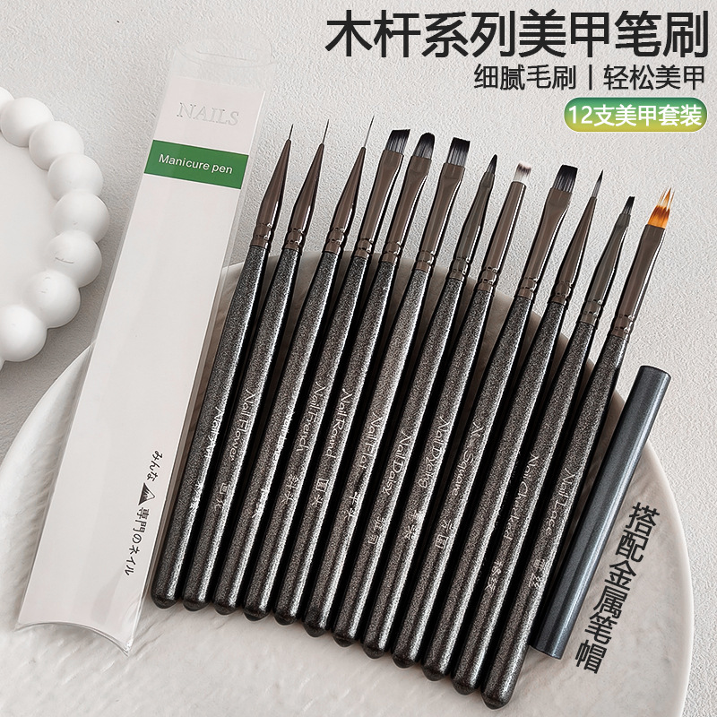 跨境美甲笔刷套装日式彩绘笔画花拉线笔方圆光疗笔晕染渐变笔便携|undefined