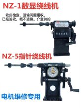 �w�SNZ-1���֓u�@���CС���p��Ȧ�@���C�p�����ߙCеӋ���@���C