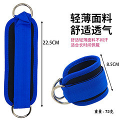 龙门架脚踝扣助力带练腿练臀部训练器脚环绑腿脚踝绑带