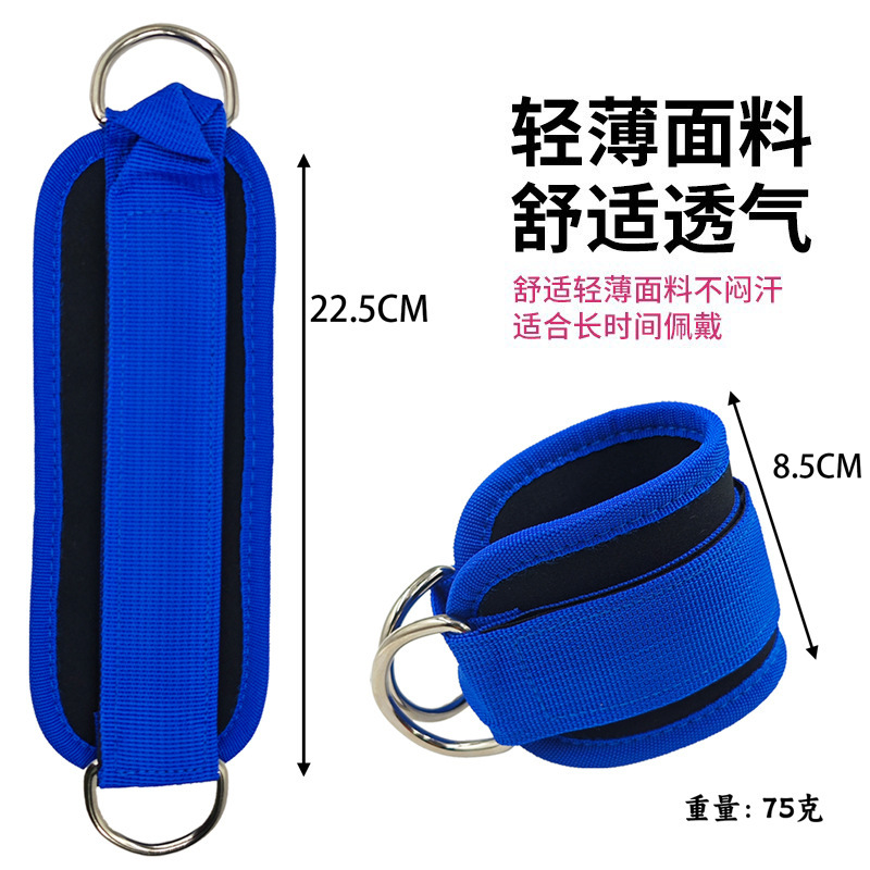 龙门架脚踝扣助力带练腿练臀部训练器脚环绑腿脚踝绑带|undefined