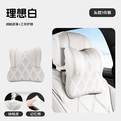 design for car use, Headrest - headrest-ideal-white-nappa-leather-perforated-style