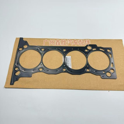 11115-75050 11115-75052 Cylinder Head Gasket for Hiace Hilux 2TR-FE