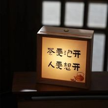 茶道茶桌摆件办公室桌面氛围灯小画框送朋友礼物灯光画茶室灯