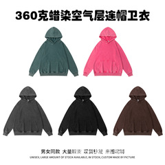 360G重磅做旧水洗连帽卫衣男女情侣美式跨境大码落肩加厚纯色帽衫