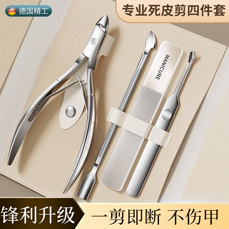 Manicure Four-Piece Set for Removing Dead Skin, Nail Tools for Hands, Cuticle Pusher, Cuticle Fork, Cuticle Care, Manicure and Nail Trimming Set