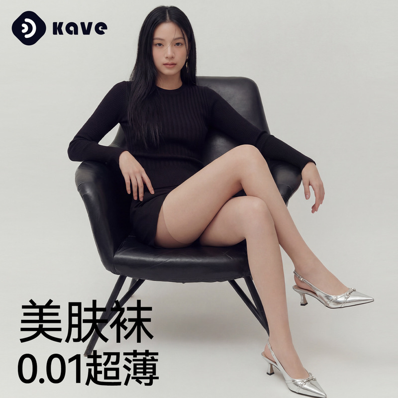 Kefeis 0D Sheer Stockings for Women, Ultra-Thin High-Transparency Black Stockings, Summer Leg-Slimming Anti-Snag Natural Pantyhose