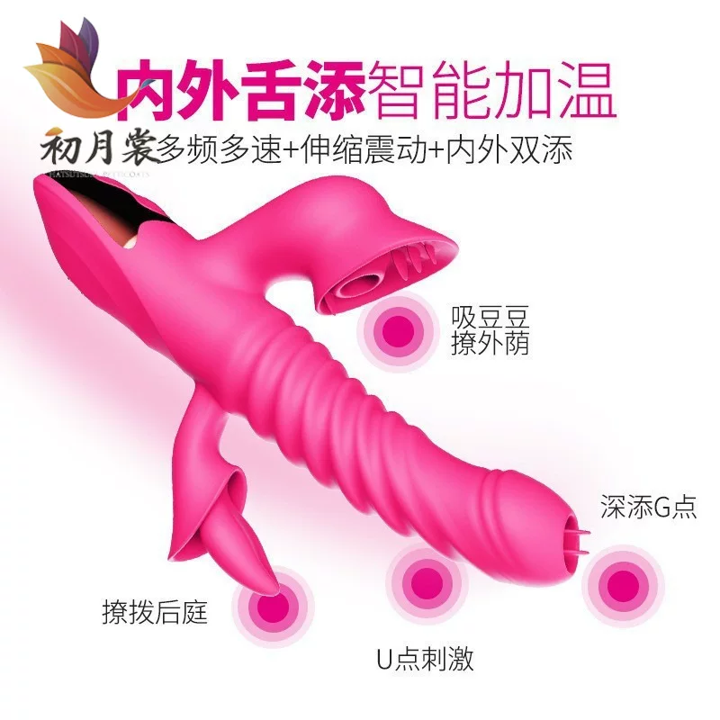 King Tibi Tongue King Tongli Лизание языка богиня женское использование вибрации мигающие интеллектуальные и Wen Nianjian игрушки мастурбация