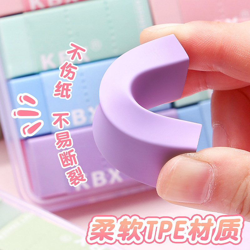 橡皮擦小学生专用擦字成线彩虹橡皮干净无痕少屑集屑不掉渣|undefined