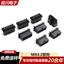 4.2mm�p��DIP��ˮ���2λ-24λ5557/5569/4202ĸ���B�������Ӷ���