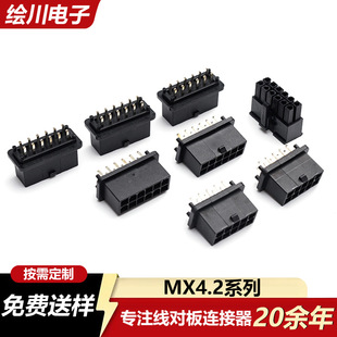 4.2mm�p��DIP��ˮ���2λ-24λ5557/5569/4202ĸ���B�������Ӷ���