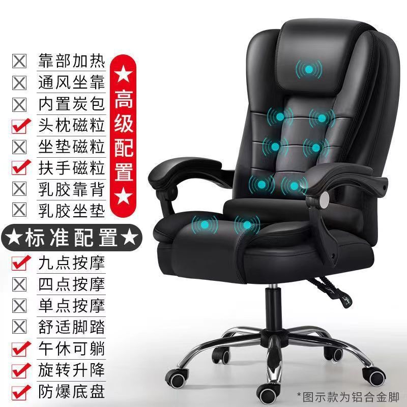 Silla de ordenador con respaldo, cómoda silla de oficina para el hogar, silla ejecutiva, altura ajustable, silla de masaje reclinable, silla para juegos