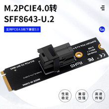 M.2 NGFF Mkey PCIeX4�DSFF8643SFF8639�D�ӔUչ���m����GM49-M2