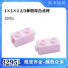 �����ָ�32952����С����ƴ���ľ1*1*1 2/3����˫͹��ש