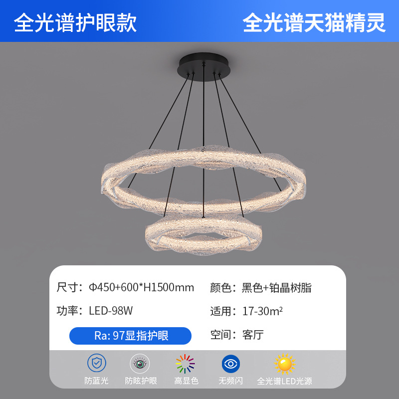 Lámpara de doble anillo 45 + 60cm - Tmall no polar - 98w - espectro completo