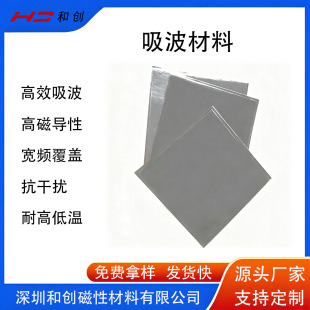 NFC�F���w��Ƭ130x120mmRFID/NFC�F���w�������Ϸ��ſ��ɔ_