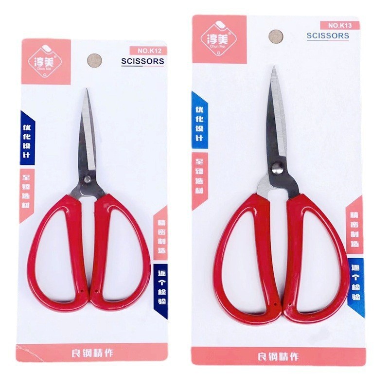 (2개) CHUNMEI K12 스테인레스 스틸 가위 미끄럼 방지 레드 핸들 가위 사무용품 절단 종이 재단사 가위