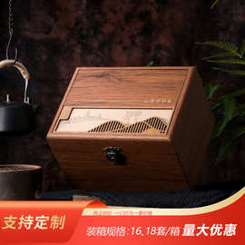 通用茶叶包装空盒散茶普洱收纳盒古树红茶老白茶礼盒半斤一斤装