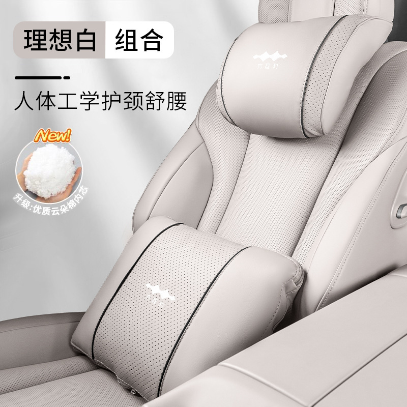 Equation Leopard 車のヘッドレスト Leopard 5 Leopard 8 ネックピロー、腰枕、シートクッション、腰サポート、装飾用品の改造に適しています。|undefined