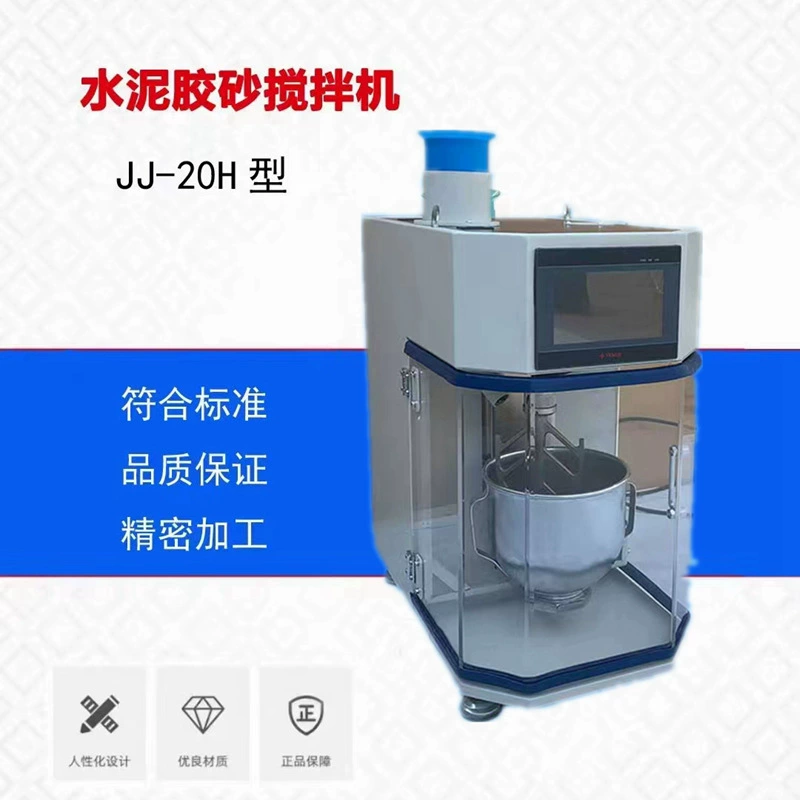 Новый стандартный планетарный смеситель для цементного раствора JJ-20H с вибростолом
