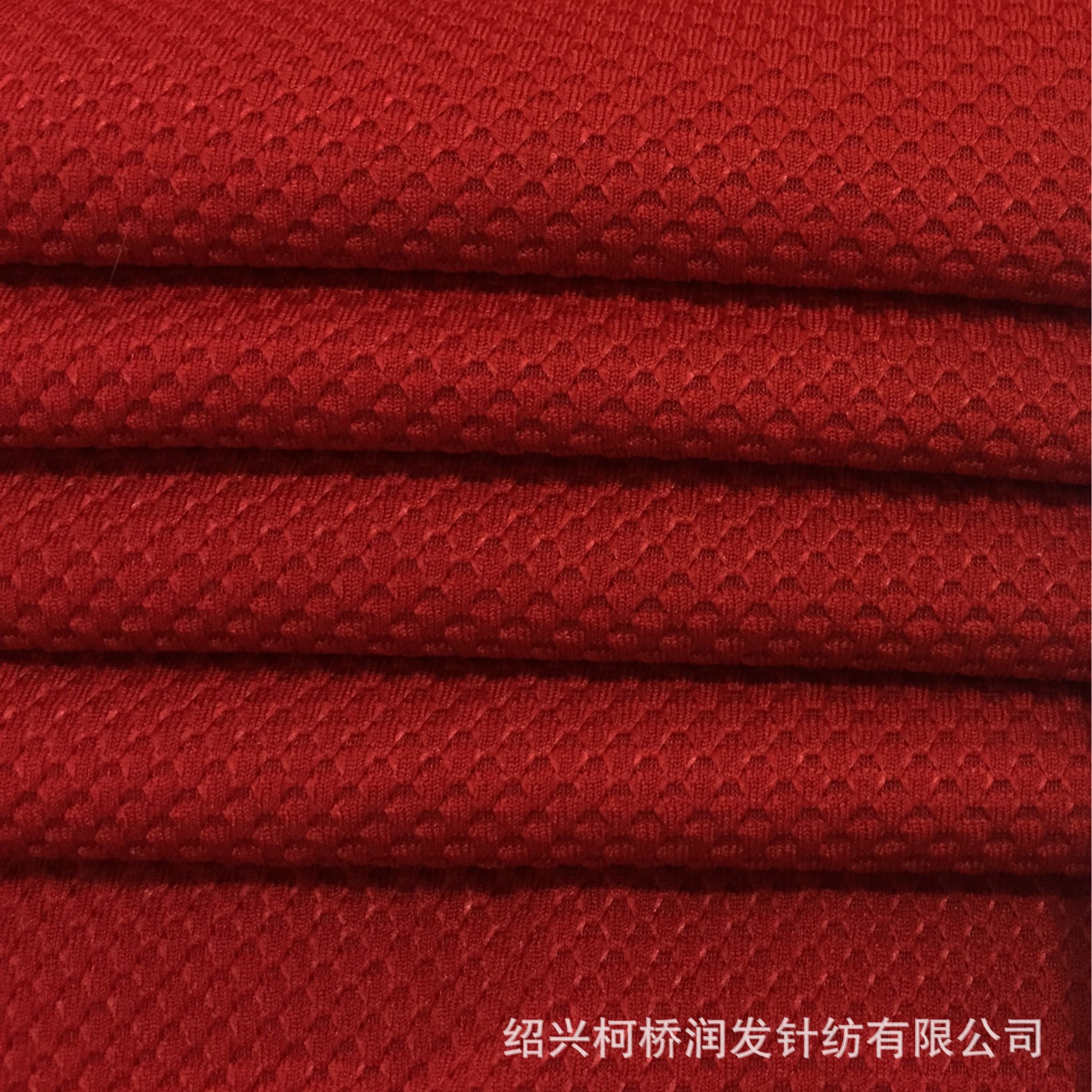 透气舒适染色针织布斜方格菱形适用于用于鞋子箱包坐垫经编面料