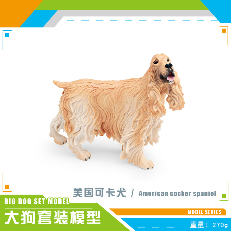 Simulación cognitiva de los niños modelo de perro mascota Labrador Shiba Inu samoye Schnauzer perro Lobo decoración juguete