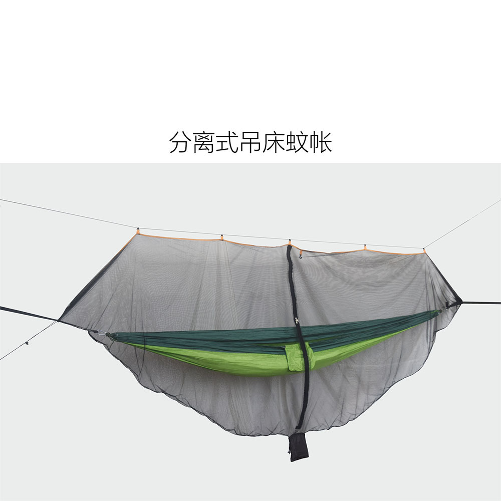 검은 모기장 해먹 (오렌지 에지) 330*140cm