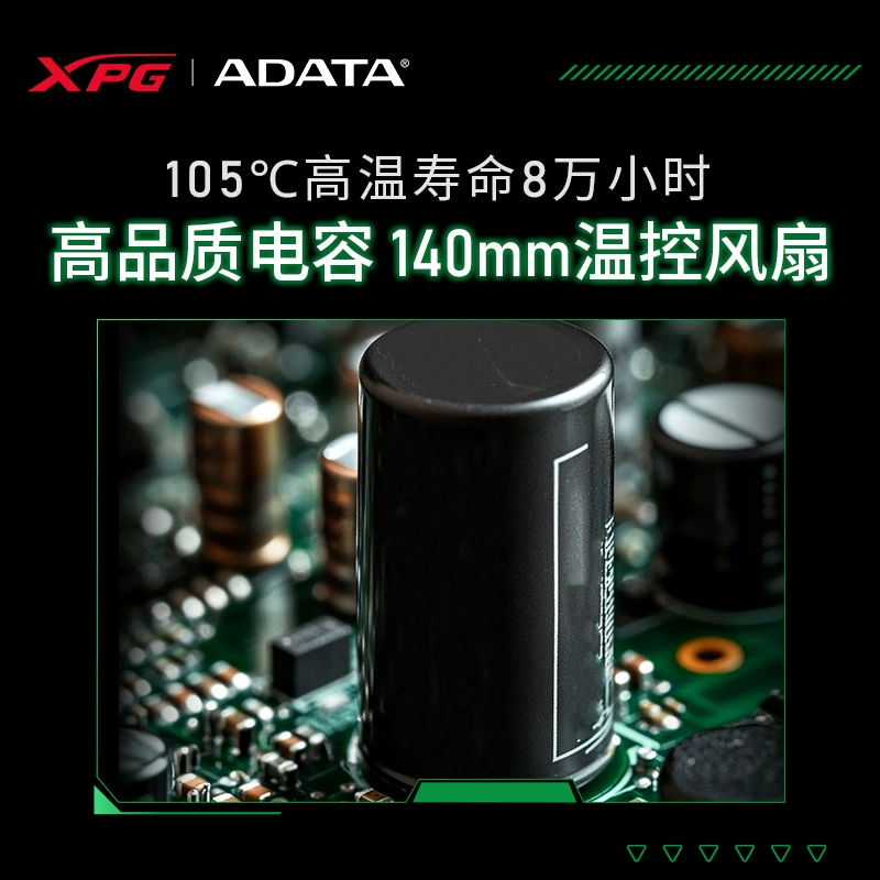XPG Magic Core SG750 золотой медаль полная мощность блок питания японский конденсатор нативный ATX3.1 настольный компьютер бесшумный 750Вт