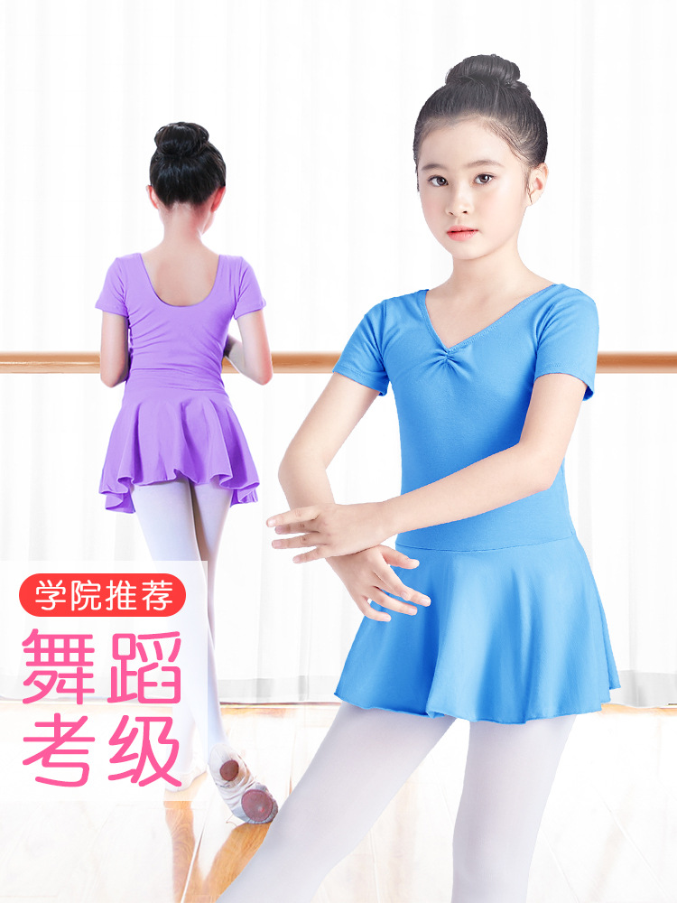 Leotardo con Falda de Ballet para Niñas de Algodón y Spandex con Entrepierna Abierta para Ballet image 3