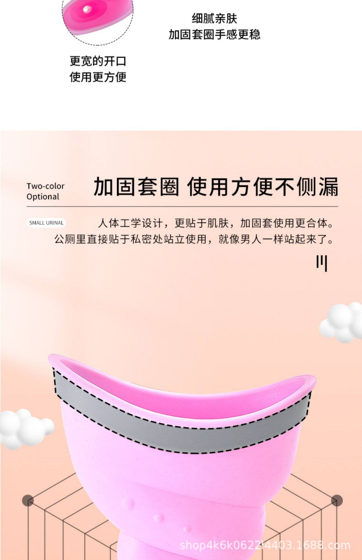 Disposable Standing Urinal for Women after Cesarean Section, a Device for Peeing While Standing