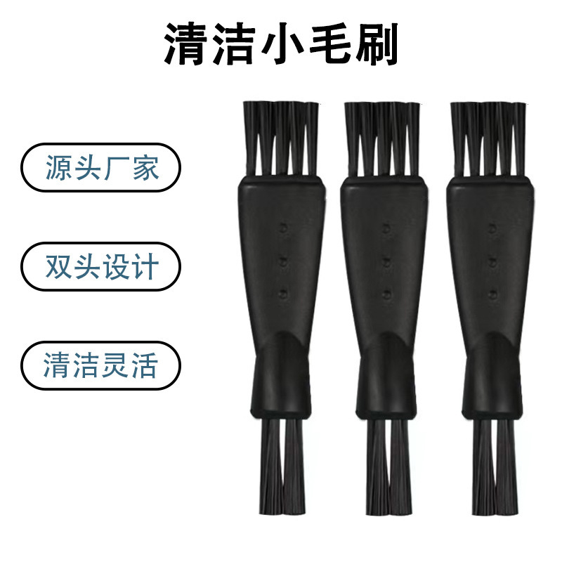 Double-headed Shaver small brush plastic cleaning small brush beard knife brush household appliance cleaning brush electrical dust brush Double-headed Shaver small brush plastic cleaning small brush beard knife brush household appliance cleaning brush electrical dust brush