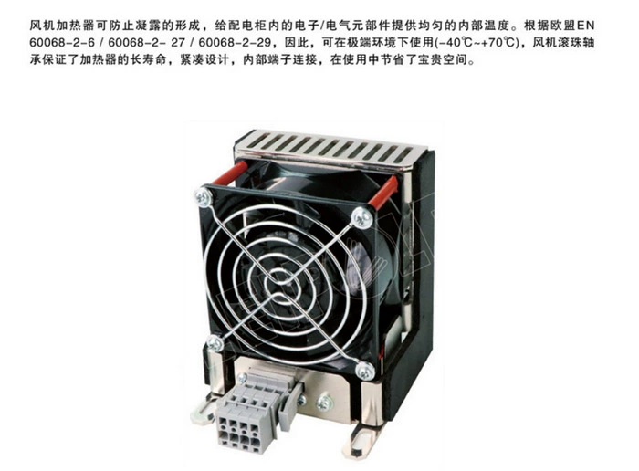 Shanghai Leippe high -performance fan JRQF100ba/150bA/200bA/300bA cast aluminum