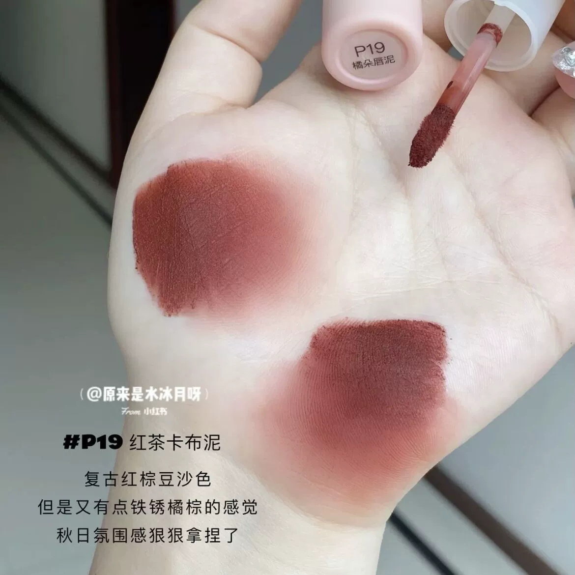 Juduo оранжевая губная mud Velvet Matte матовый белый глянцевый глазурь губной краситель красная бобовая паста маленькое молочное грязи не держится чашку
