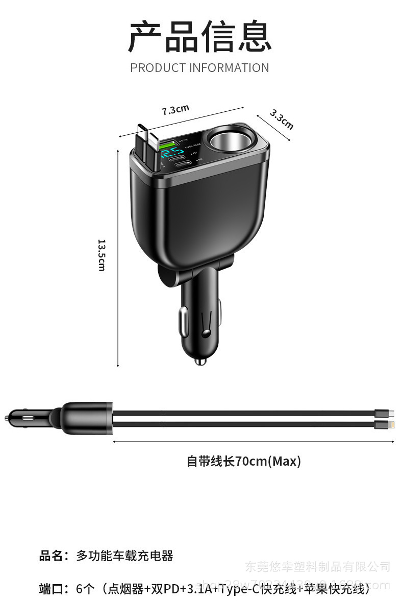 Car super-fast charging phone charger with one-to-one cigarette lighter adapter, multifunctional car charger conversion plug