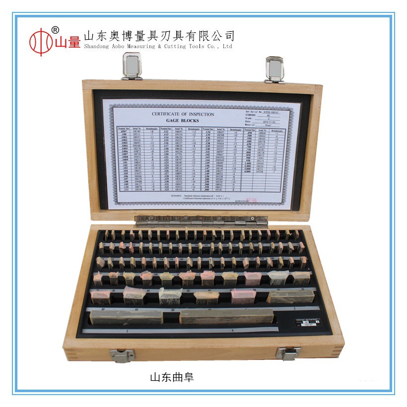 供应精密量块，块规，38块，122块，铣刀