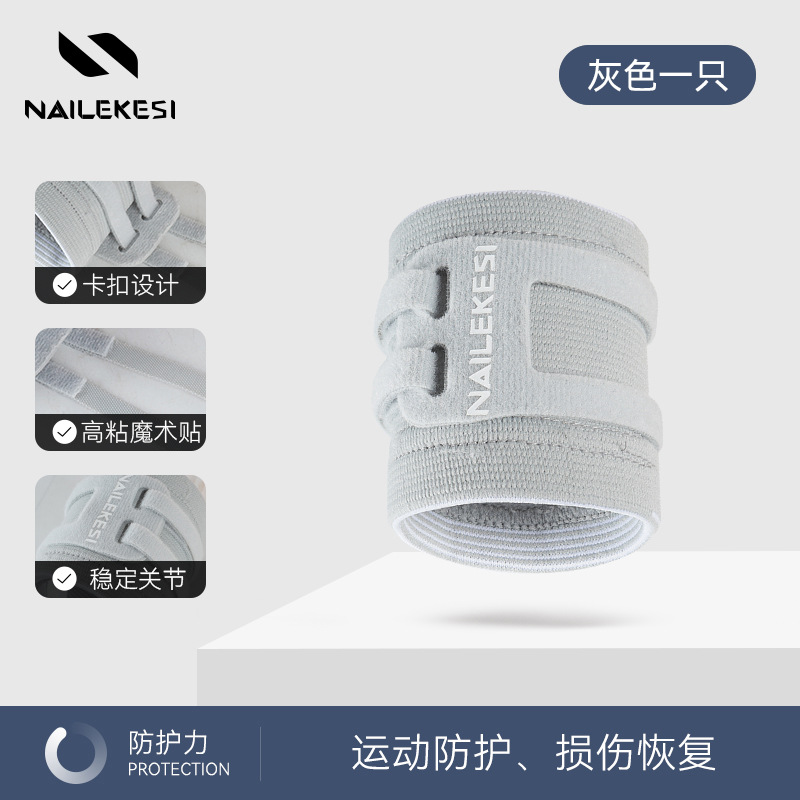 Muñeca deportiva de acondicionamiento físico damas pantana TFCC muñeca esguince muñeca lesiones ultra-delgada de hombre protector de muñeca de presión