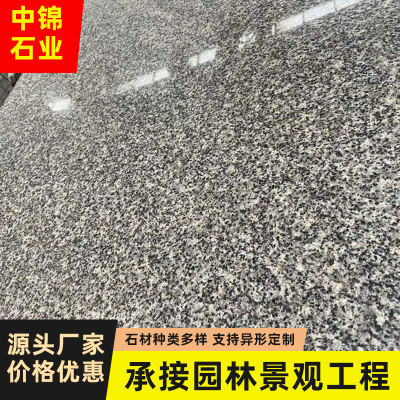 芝麻灰火烧面地铺石655光板芝麻白荔枝面芝麻黑石材