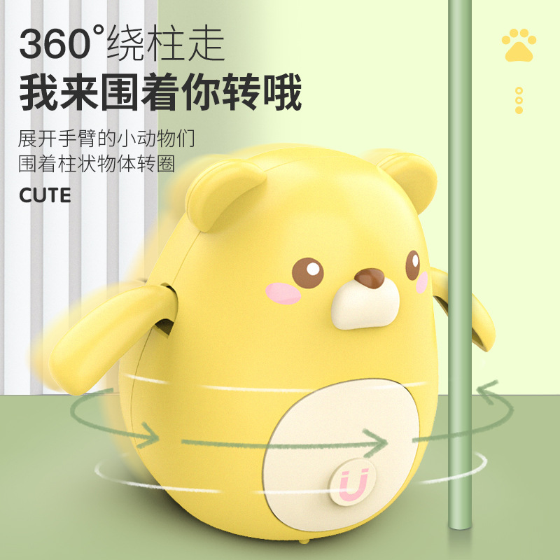 Magnetic Follow Swing Chick Animal Same Model Magnetic Duck Squad Electric Running Boys and Girls Toys 