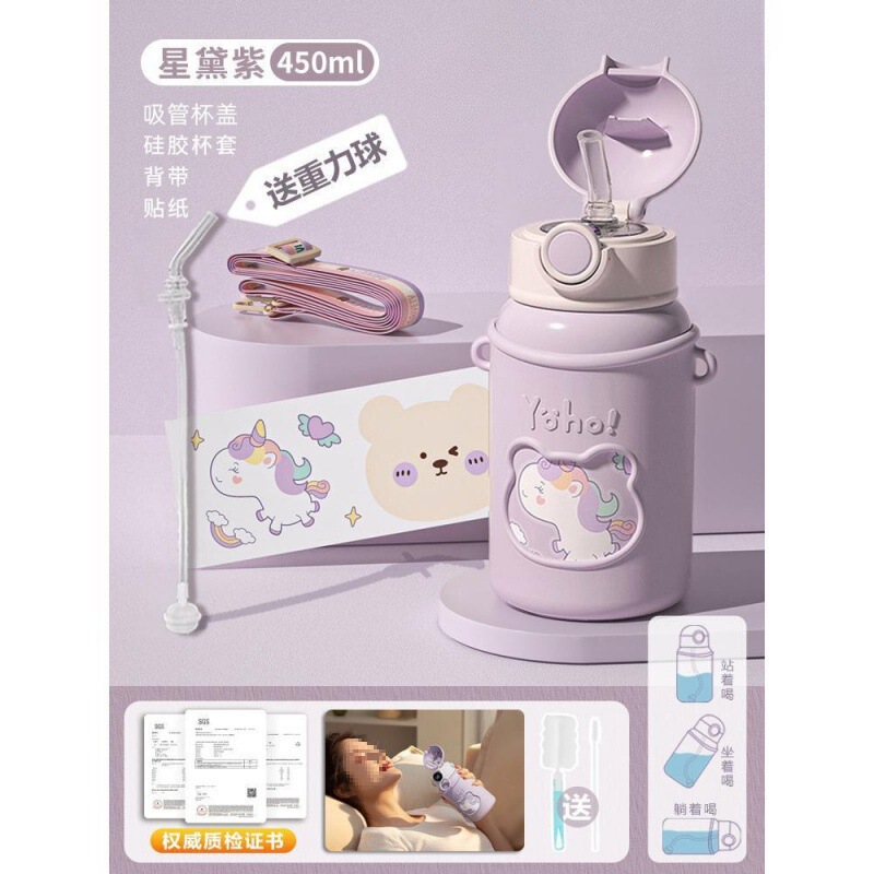 德国带重力球吸管杯孕妇产妇躺着喝水杯保温杯子成人防呛粼|undefined